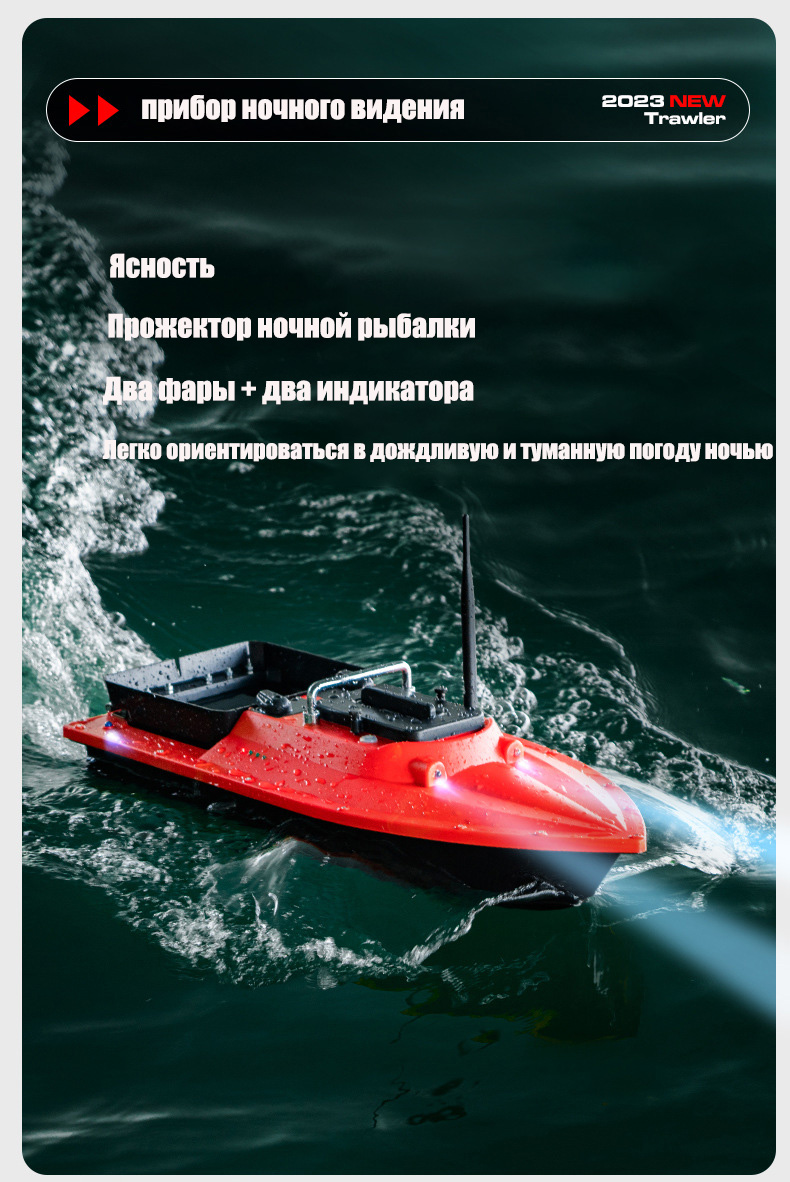 ST70 Sonar GPS Bait Boat 40 Po - Fishing Boat Gps avis et prix