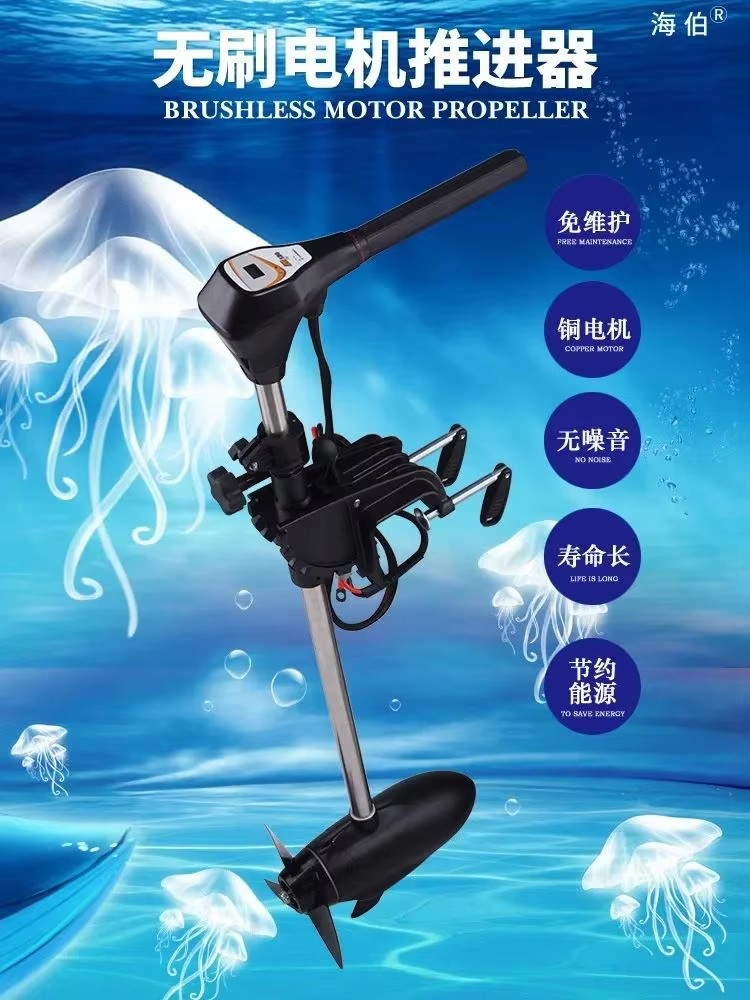 Facotry Price Marine HAIBO M25 - Fishing Boat Outboard Motor avis et prix