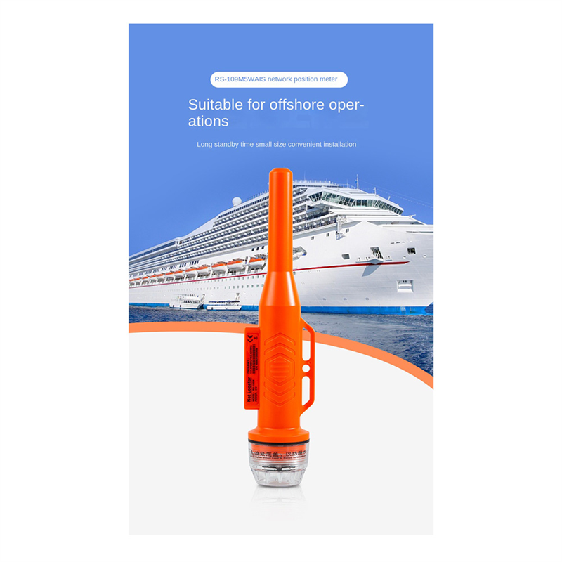 MEOF RS109M Marine Boat Net Po - Fishing Boat Gps avis et prix