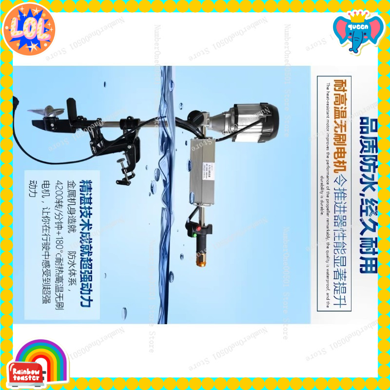 12V 24V 48V 60V 72V Brushless  - Fishing Boat Outboard Motor avis et prix