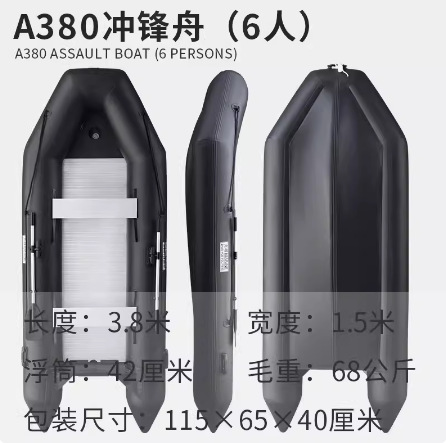 Inflatable fishing boat rubber - Fishing Boat Aluminum avis et prix