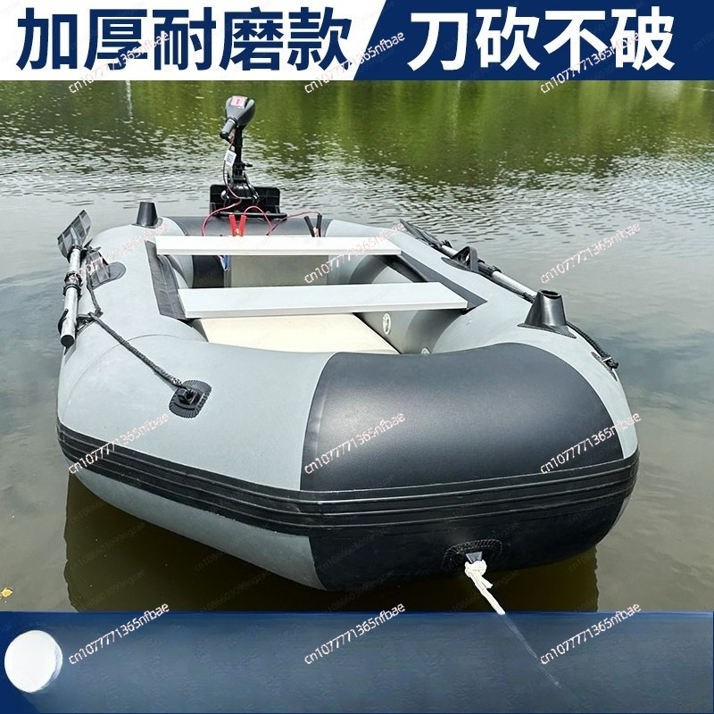 1.75m Rubber Inflatable Boat A - Fishing Boat Inflatable avis et prix