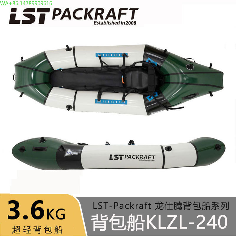 LST Backpacker Boat New Produc - Fishing Boat Seat avis et prix