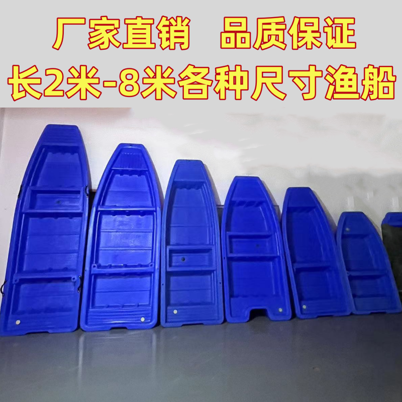 [Best]thickened double-layer b - Fishing Boat Fiberglass avis et prix