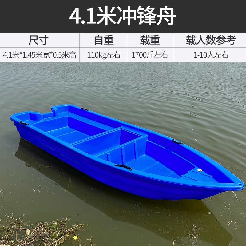 [Best]thickened double-layer b - Fishing Boat Fiberglass avis et prix