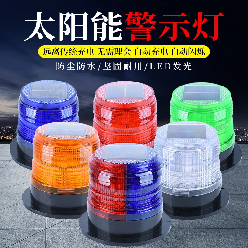 Solar warning light Magnetic b - Fishing Boat Paddle avis et prix