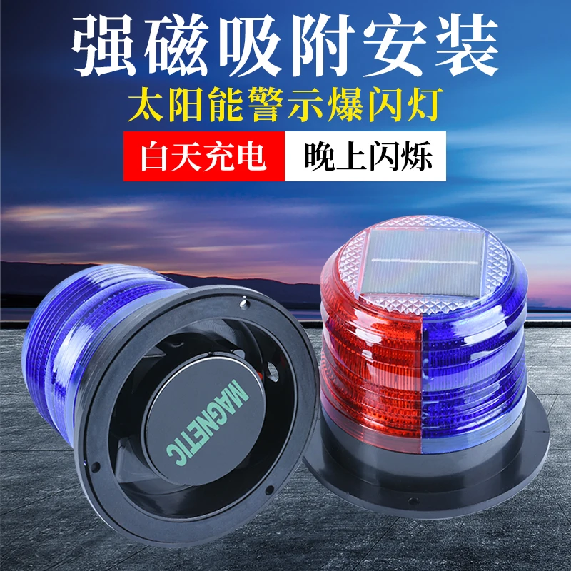 Solar warning light Magnetic b - Fishing Boat Paddle avis et prix