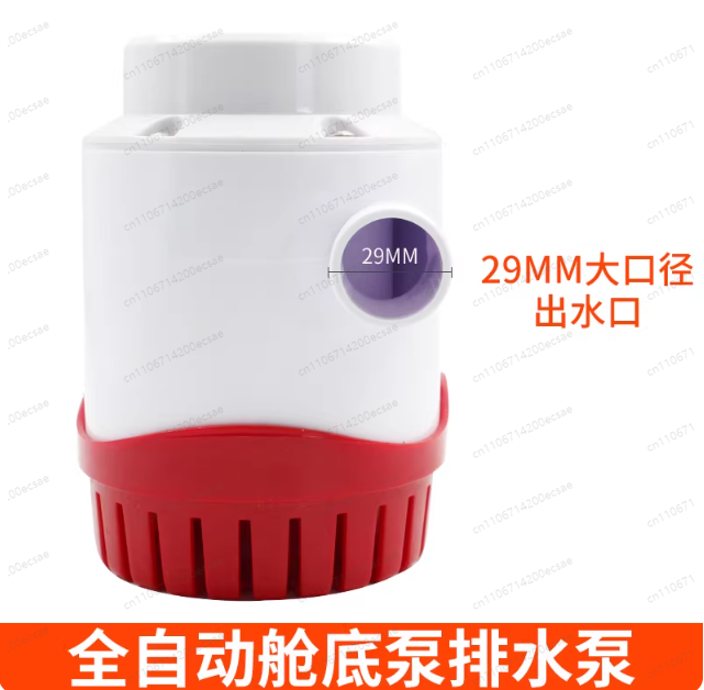 12V24V automatic bilge pump ya - Fishing Boat Bilge Pump avis et prix