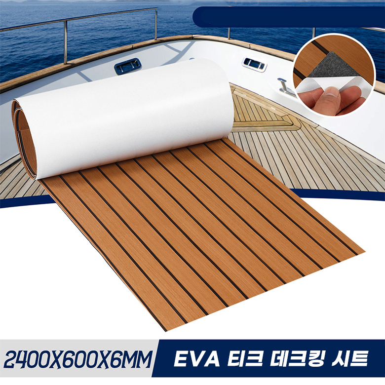 2400X600x6mm Self-Adhesive EVA - Fishing Boat Paddle avis et prix