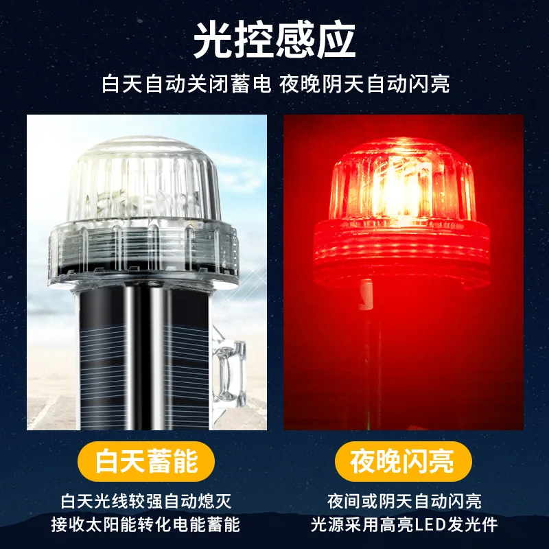 New Solar Ocean Signal Light N - Fishing Boat Navigation Light avis et prix
