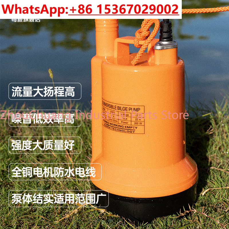 Marine bilge pump 12V24v DC su - Fishing Boat Bilge Pump avis et prix
