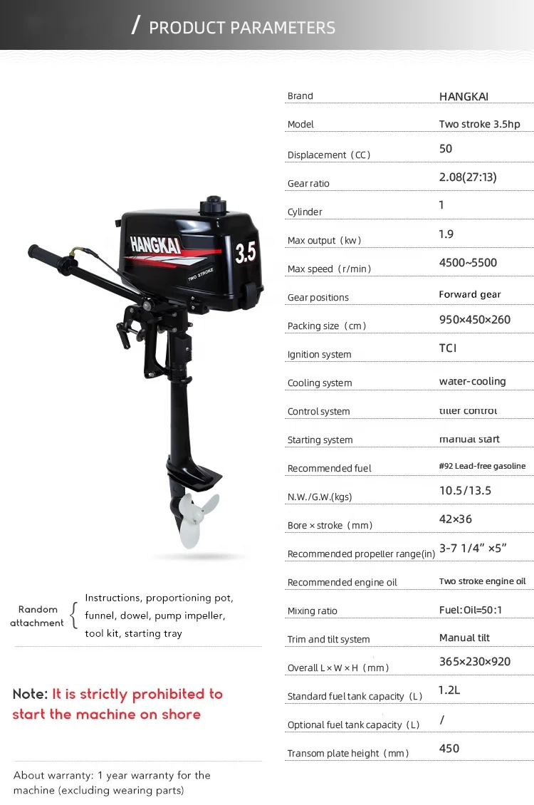 Boat Engines Outboard 3.5hp 2  - Fishing Boat Outboard Motor avis et prix