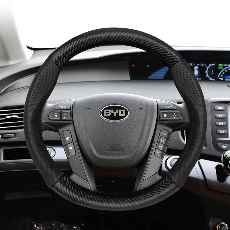 For BYD Carbon Fiber Texture P - Fishing Boat Steering Wheel avis et prix
