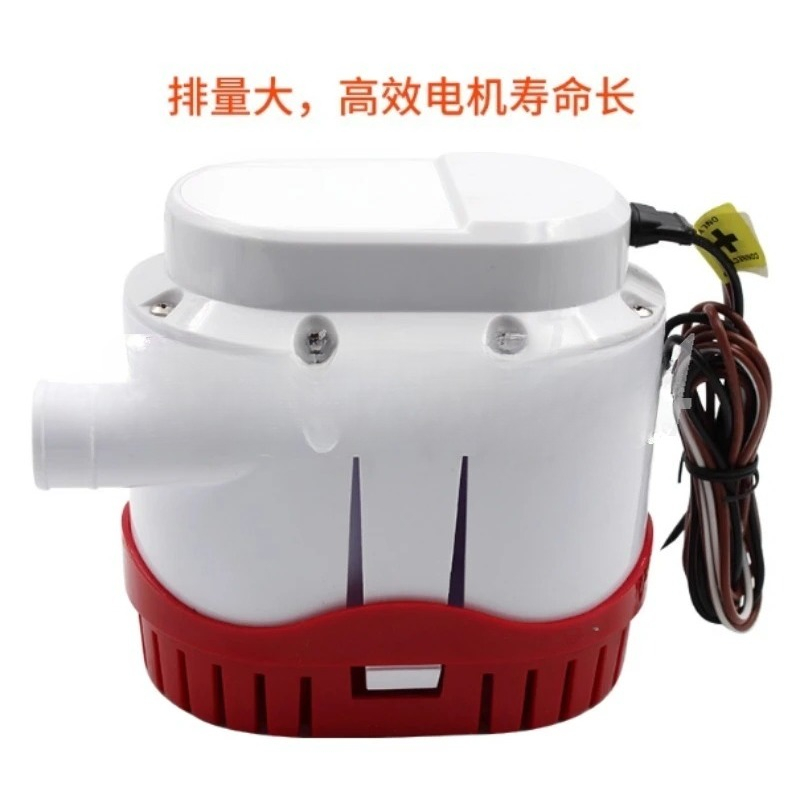 New Automatic Bilge Pump 12V 2 - Fishing Boat Bilge Pump avis et prix