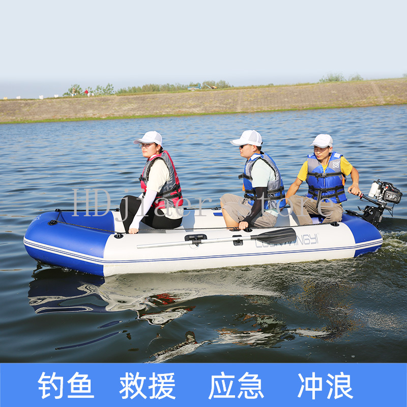 Inflatable Boat with Hard Bott - Fishing Boat Inflatable avis et prix