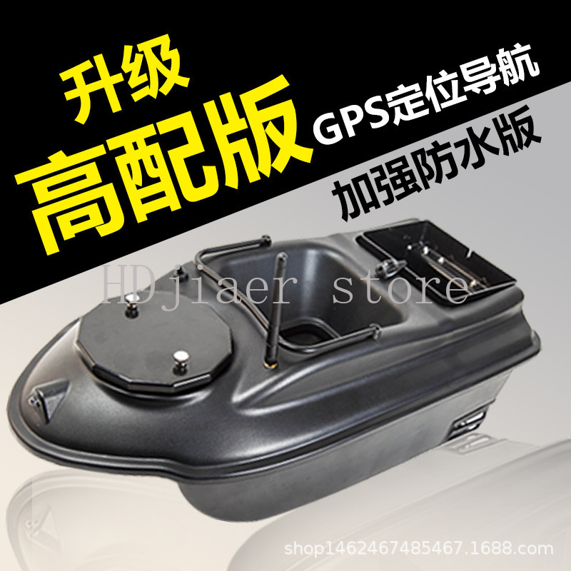 New GPS Multi point Positionin - Fishing Boat Gps avis et prix
